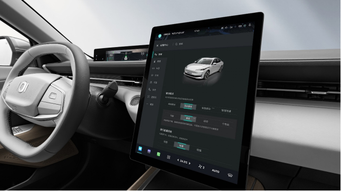 长安启源A05讯飞飞鱼OS4.0系统。 长安汽车供图 华龙网发
