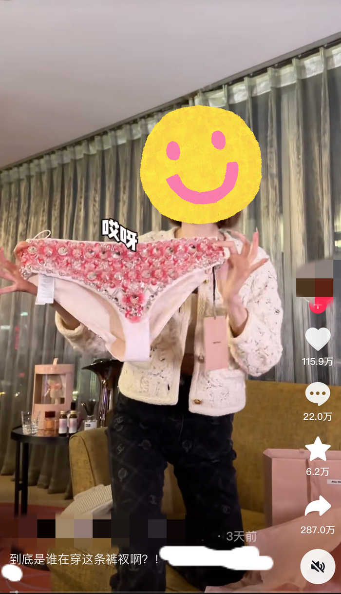 图片来源：视频截图