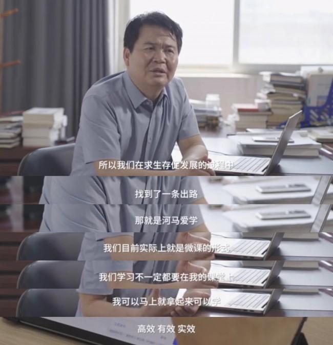 　　赵兴谈“河马爱学”智能学习系统的影响