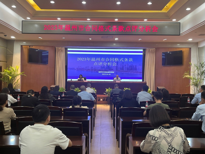 发布会现场。