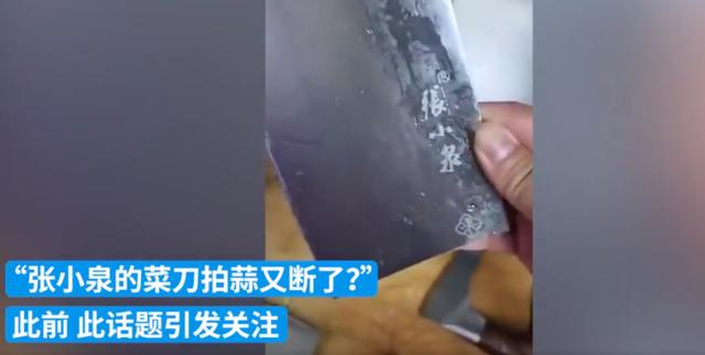 ▲来源：媒体报道截图