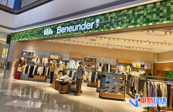 蕉下北京清河万象汇店 中新经纬 赵佳然 摄