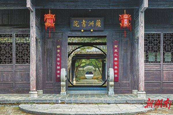 蘋洲书院。潘华 摄