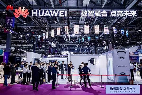 图:2023世界vr产业大会华为展台
