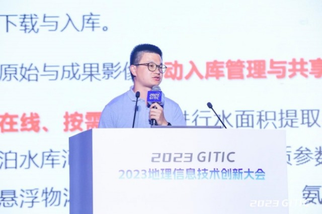 杜会建总监作技术报告