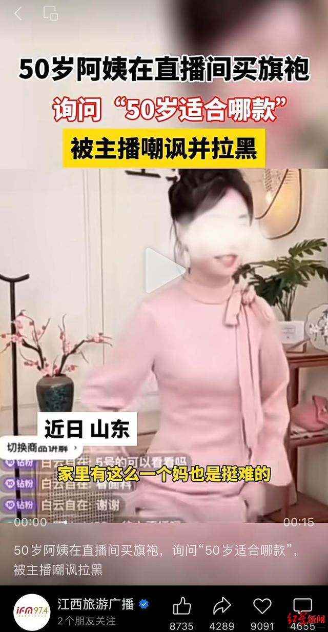 ▲视频截图