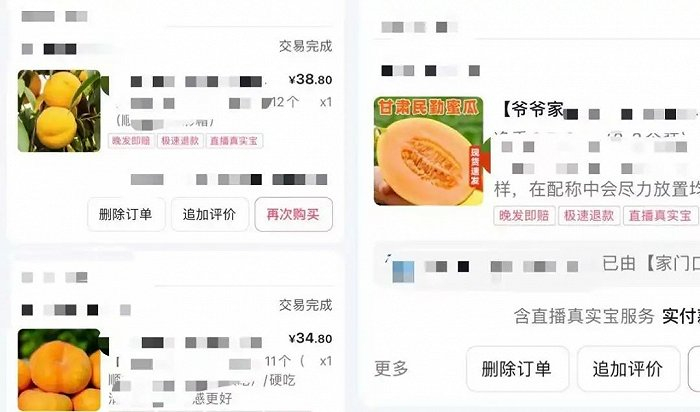 图/小玖的订单，来源/小玖提供