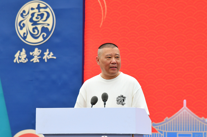 德云社创始人郭德纲出席项目开工仪式  受访者供图