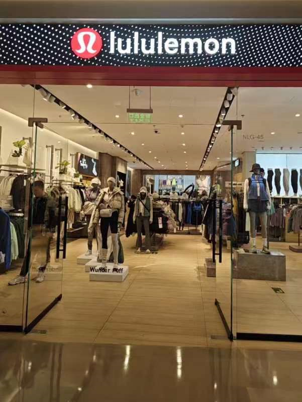 Lululemon门店。