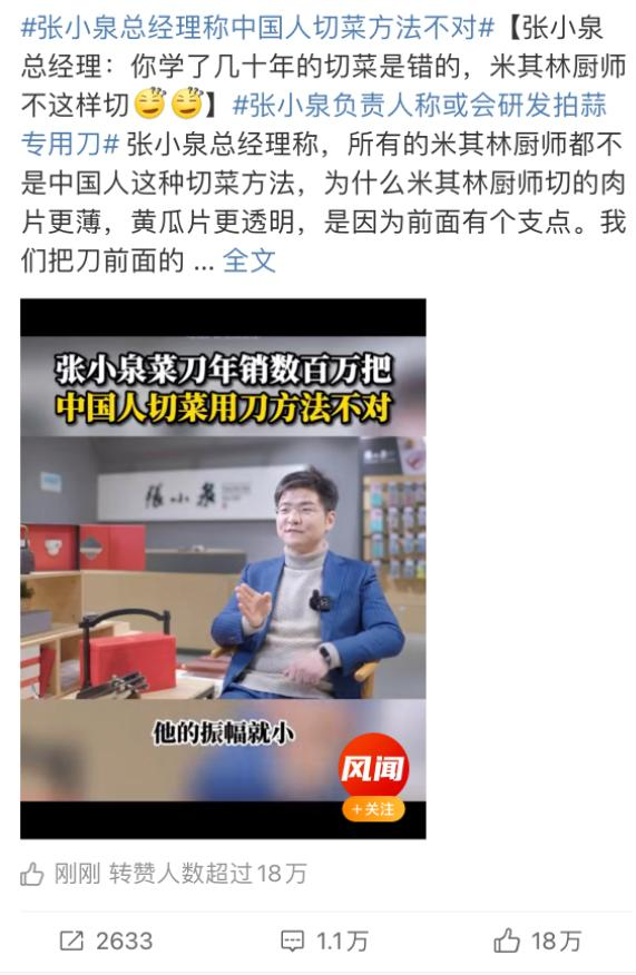 ▲来源：媒体报道截图