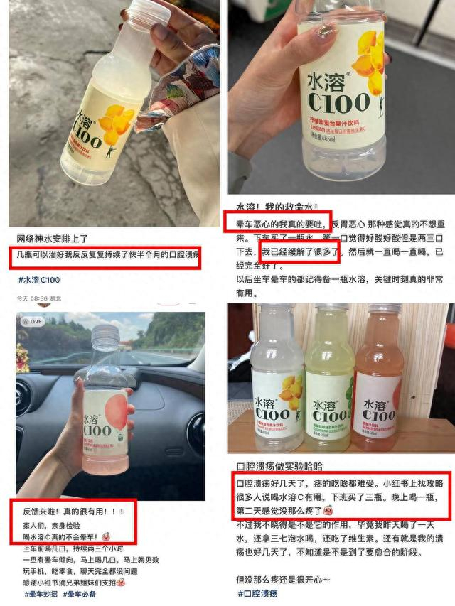 部分网友发帖截图
