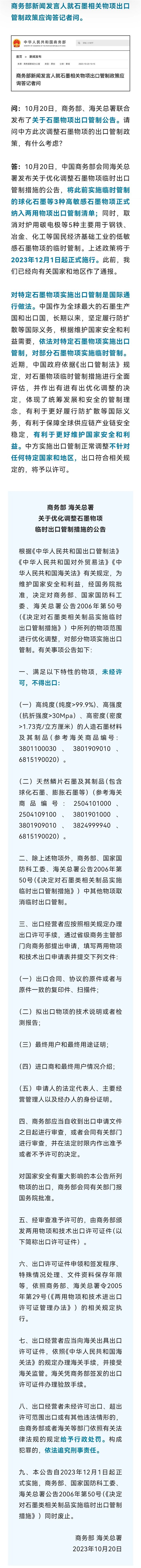 责任编辑：落木