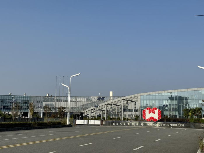 威马汽车温州基地