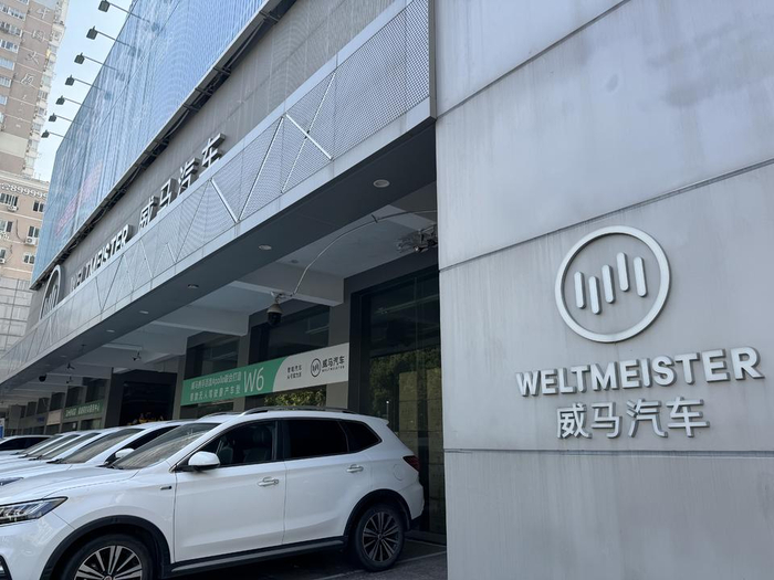 威马汽车温州直营店门口，停放了几量待售的二手车