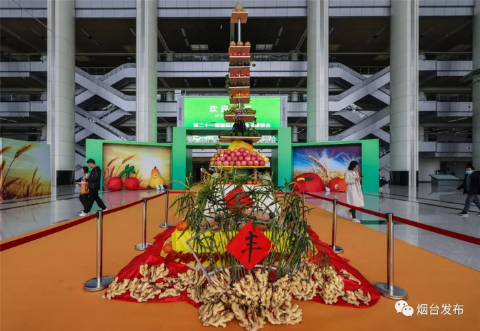 第二十一届国际果蔬•食品博览会现场一角