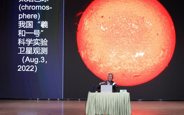 汪景琇分享我国太阳研究的进展。新京报记者 王远征 摄