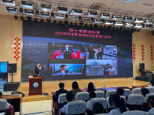 科学科普博主卞赟跟学生们分享气象学相关的科学知识。 图/门头沟大峪中学分校