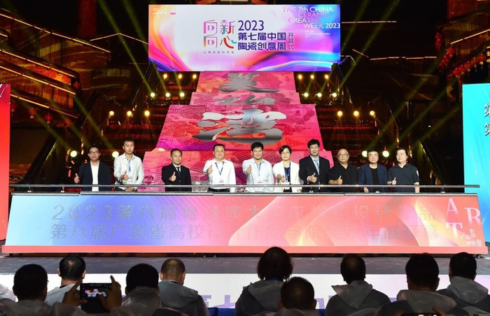 图为第六届粤港澳大湾区学校设计作品展·第八届广东省高校设计作品学院奖双年展开幕仪式。中国搜索 宋家儒摄