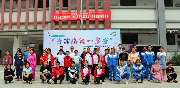 孩子们得到了来自青浦区的助学金。遮岛镇九年一贯制学校供图