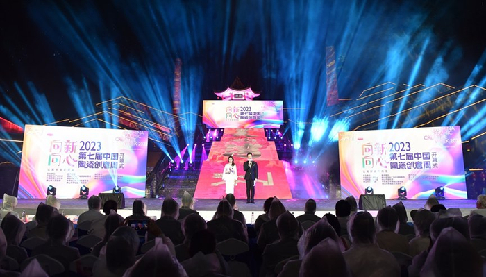 图为开幕式现场。中国搜索 宋家儒摄