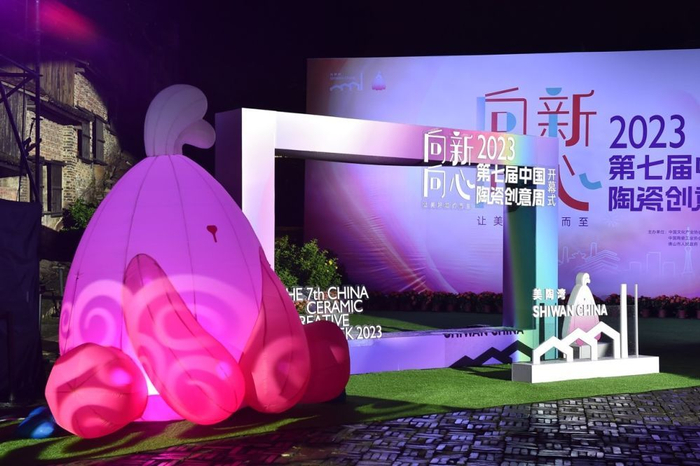 图为美陶湾IP形象“TAO”充气玩偶。中国搜索 宋家儒摄