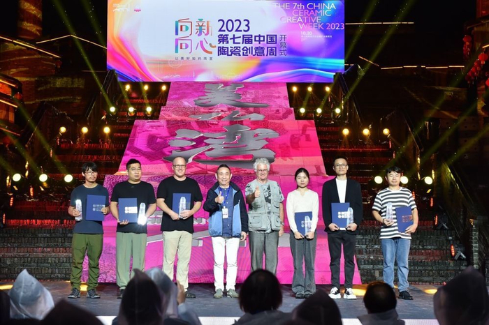 图为2023“石湾杯”陶瓷大赛颁奖仪式。中国搜索 宋家儒摄