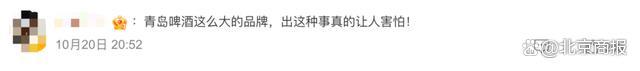 有工人在原料仓小便？青岛啤酒知情人最新回应来了……网友：我这几瓶还能喝吗