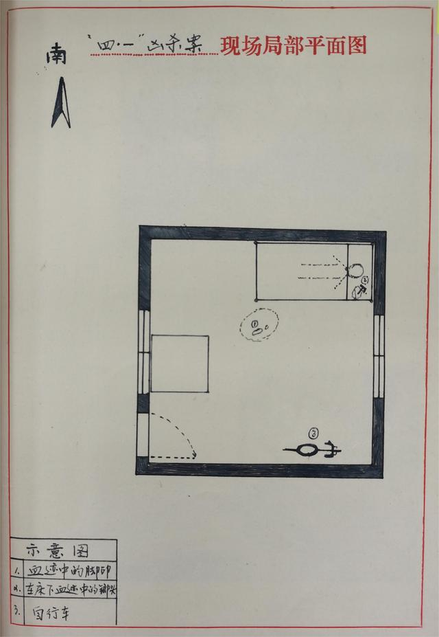 案发地平面图。图源：上海警方