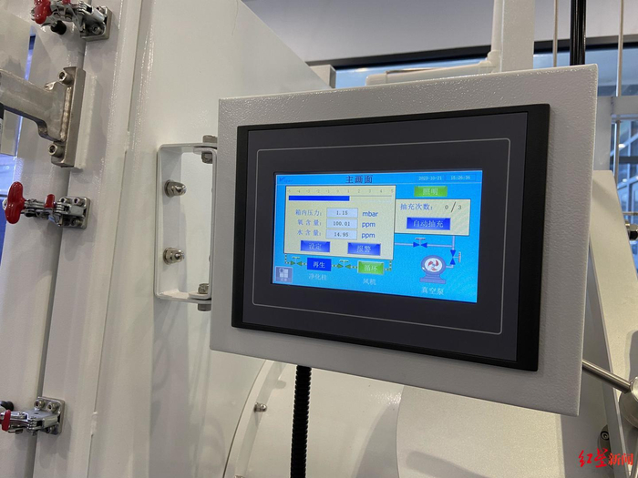 重庆大学锂电及新材料遂宁研究院