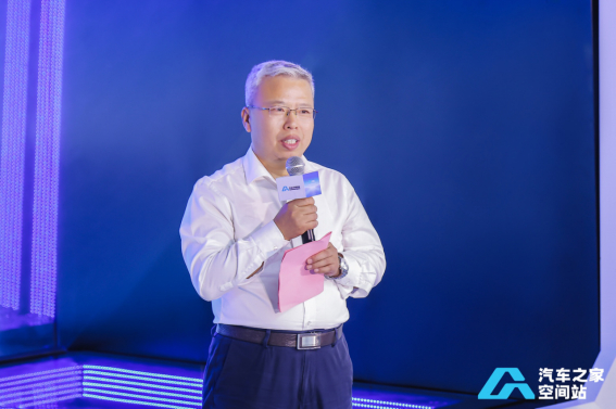 中国汽车工业协会副秘书长陈士华。 汽车之家供图 华龙网发