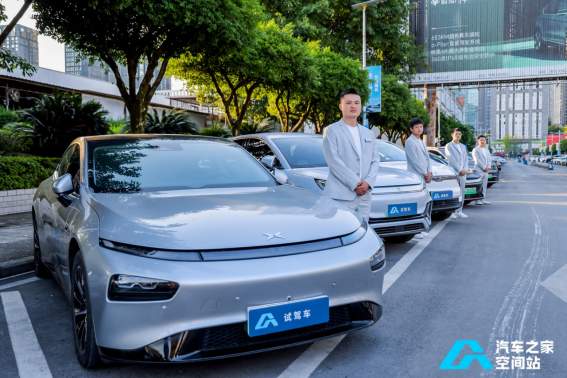  “汽车之家空间站”一站式服务。 汽车之家供图 华龙网发