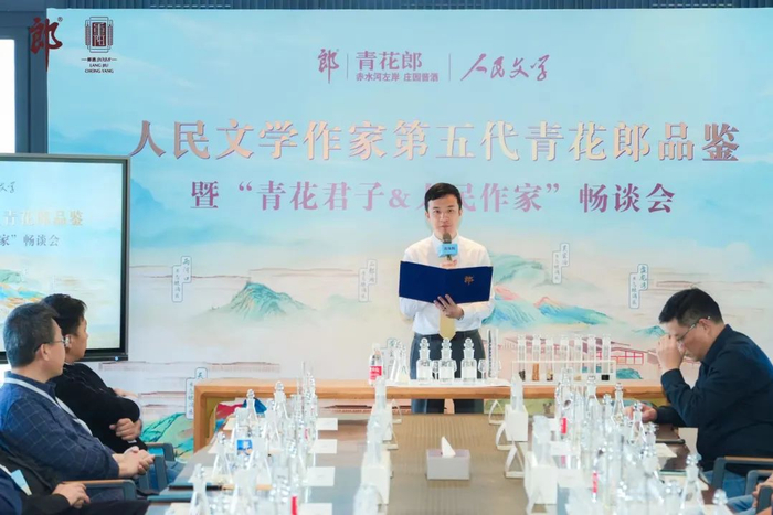 △郎酒股份总经理汪博炜