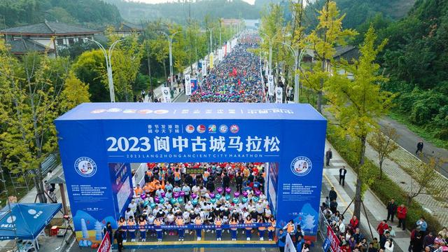 2023阆中古城马拉松蓄势待跑（任冠金 摄）