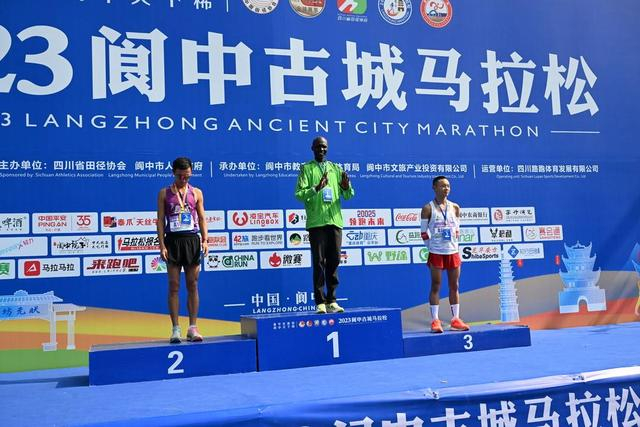 2023阆中古城马拉松获奖选手（任冠金 摄）