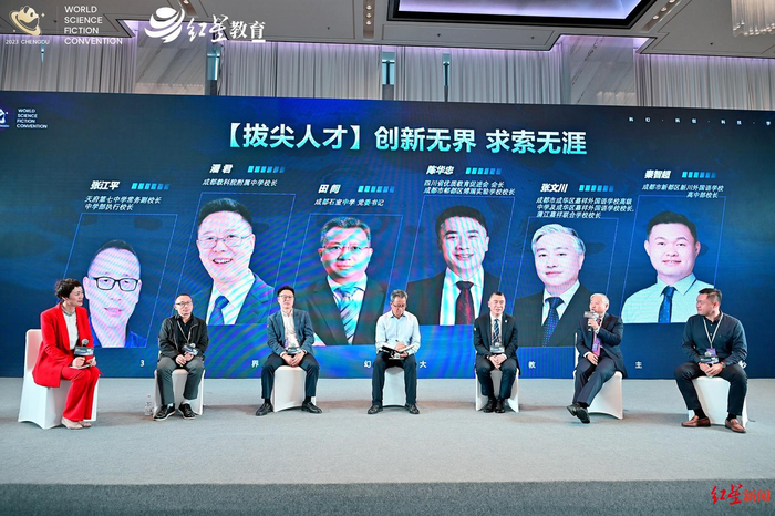 ▲《思想力：拔尖人才与想象未来》教育学术类主题沙龙现场