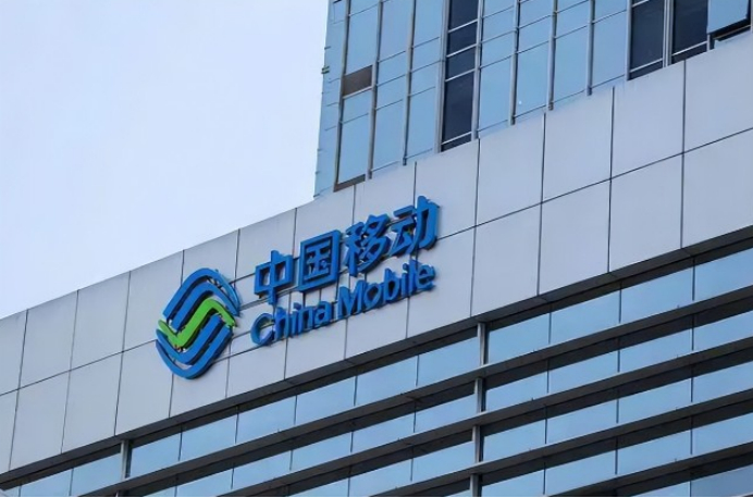 独家:中国移动某省公司新任总经理到任 他8年多年还是处级 后来一路提拔|江苏移动|姜峰|副总经理|正职|冯锐_手机新浪网