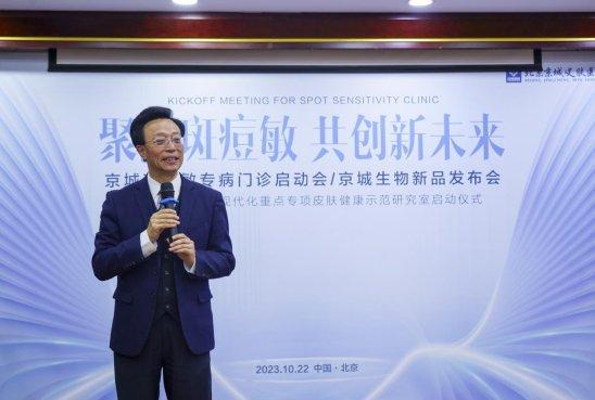 科技部重点研发计划首席科学家、北京中医药大学博士生导师王林元