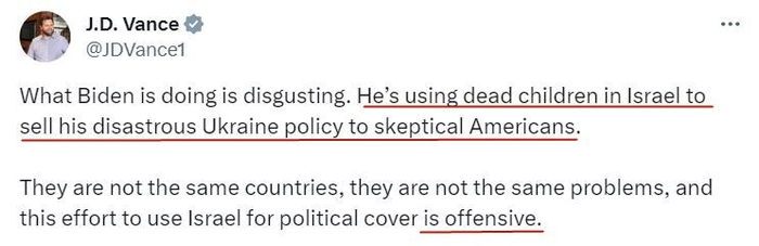 △詹姆斯·戴维·万斯在社交媒体上发文