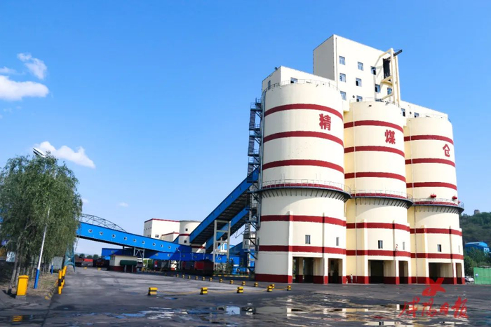 华彬精煤公司精煤仓。