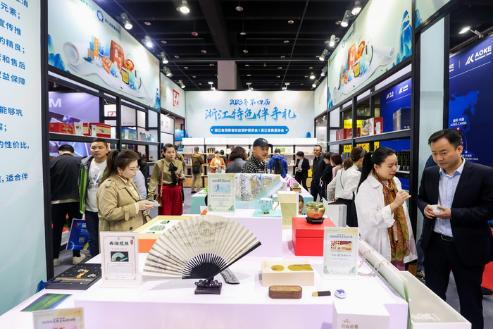 “2023年浙江特色伴手礼”亮相第二十九届义乌国际小商品（标准）博览会。
