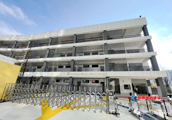 （新建成的云南师范大学附属小学巫家坝校区）