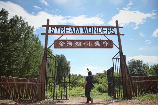 8月15日，金海湖镇郭家屯小溪谷，游客走进景区游览。新京报记者 薛珺 摄