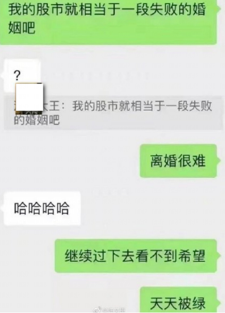 截图不作任何投资参考或建议