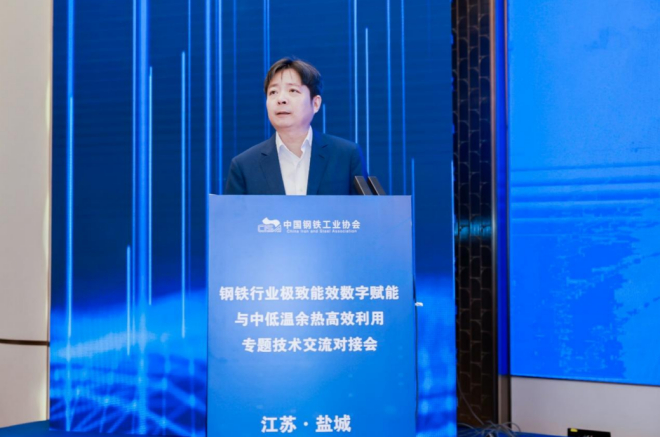图为吉旭东致辞