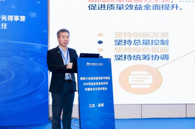 图为张永杰作主题报告