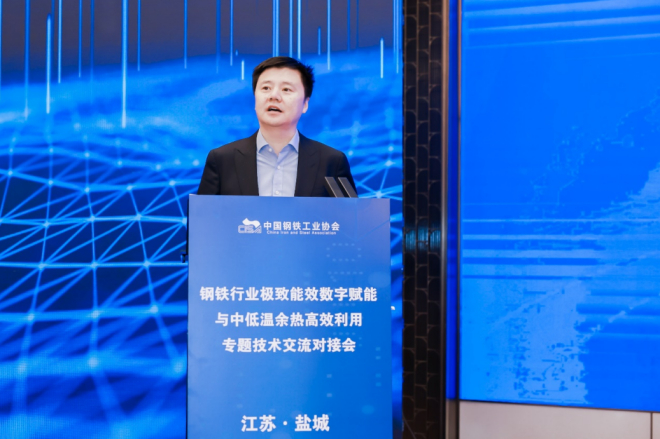 图为姜维致辞