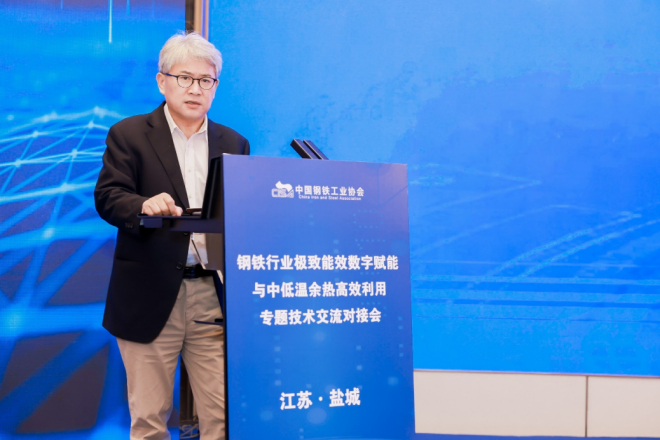 图为黄利斌致辞