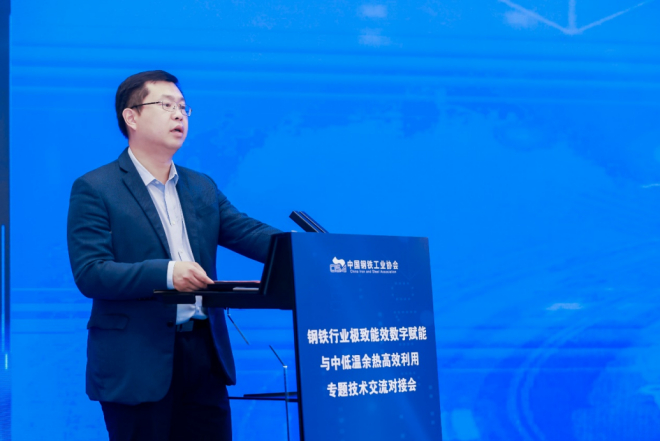 图为冯超主持会议