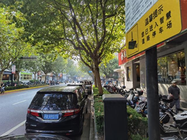 △定西路宣化路至安化路间的智慧道路停车场，该停车场有16个车位。