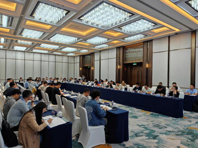 图为能效标杆示范厂验收办法座谈会现场